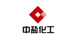 中盐化工