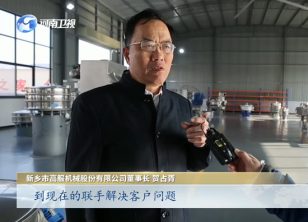 河南新闻联播