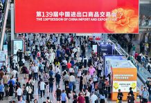 高服机械盛装亮相第139届广交会