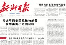 高服机械董事长贺占胥参加市廉政教育活动并接受新乡日报采访