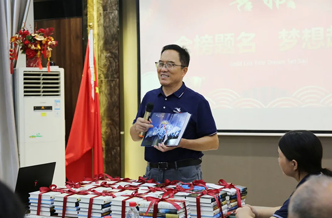 2026年高服机械金秋助学活动