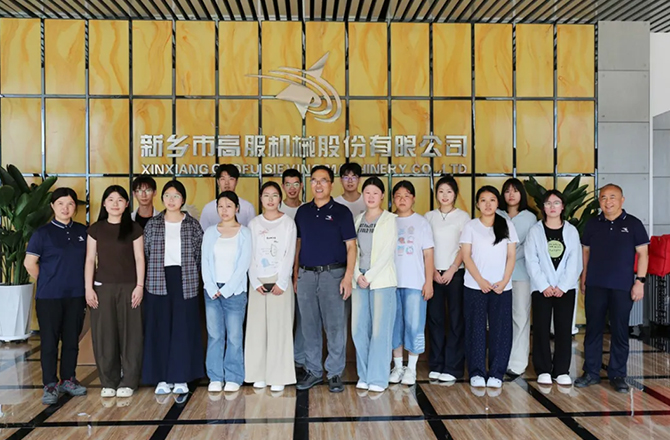 2026年高服机械金秋助学活动