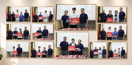2026年高服机械金秋助学活动